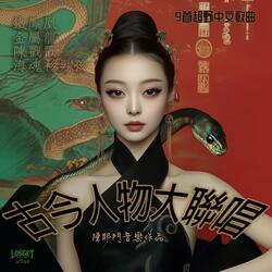 弼馬温大鬧天宮