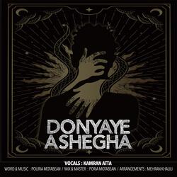 Donyaye Ashegha