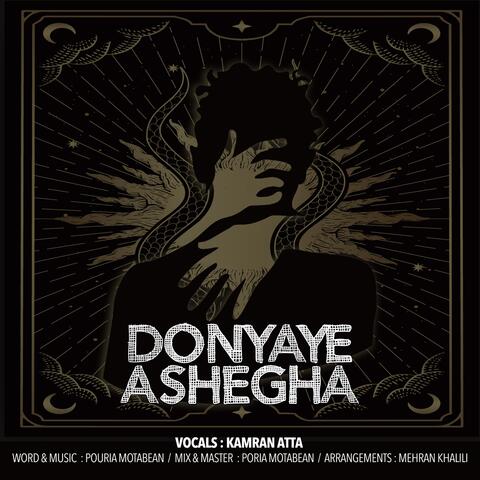 Donyaye Ashegha