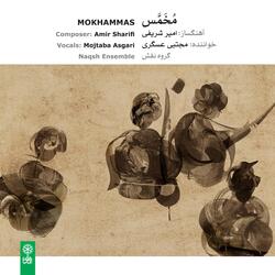 Kereshme-Mokhammas (Nashid in Esfahan, Dashti, Segah, Mokhalef & Rast)