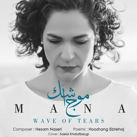 wave of tears