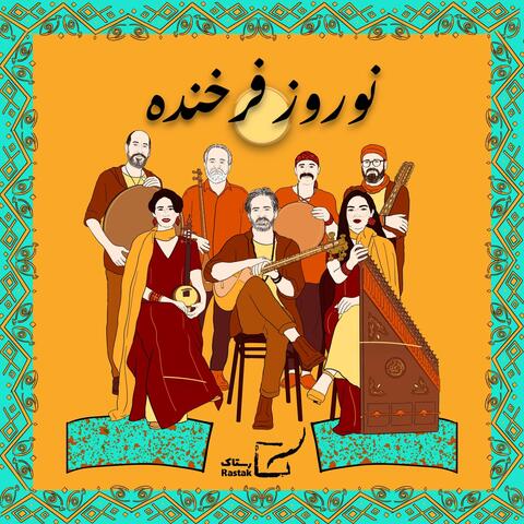 Nowruz Farkhondeh