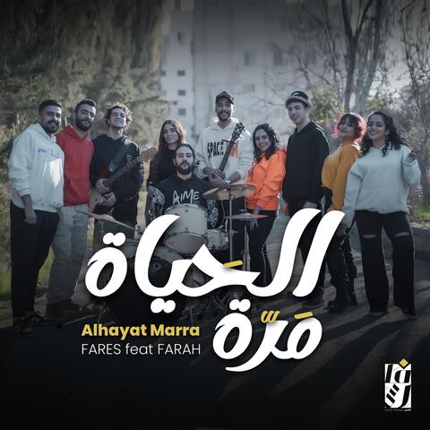 الحَياة مَرّة (feat. Farah)