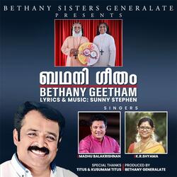 Bethany Geetham (Duet) [feat. Madhu Balakrishnan & K R Shyama]