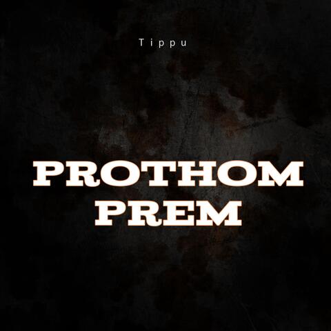 Prothom Prem