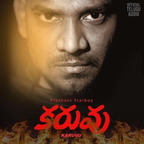 Karuvu