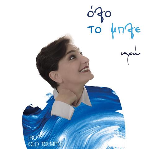Olo to Mple