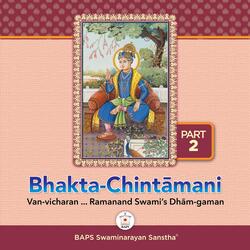 047 Dharmadhura Svikar - Be Vardan