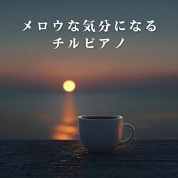 Heartstrings in the Stillness