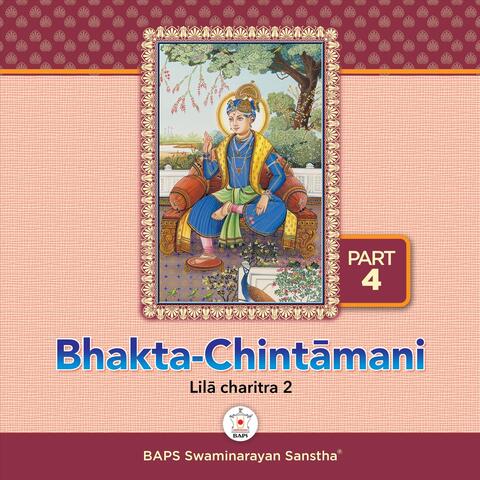 Bhakta-Chintamani - Part 4
