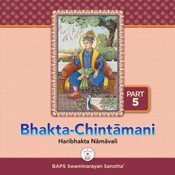 126 Nimad-Hindusthan-Bhakta-Nam