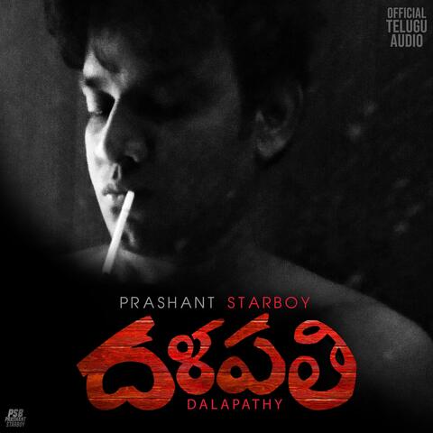 Dalapathy
