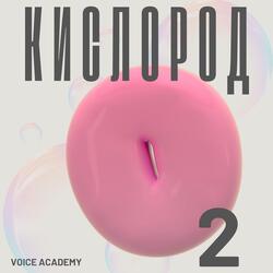 ТОВА Е СВОБОДАТА