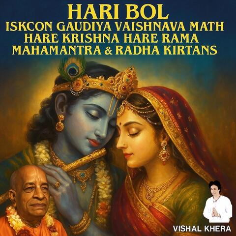 Hari Bol Iskcon Gaudiya Vaishnava Math Hare Krishna Hare Rama Mahamantra & Radha Kirtans 2025