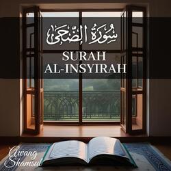 Surah Al-Insyirah