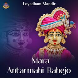 Mara Antarmahi Rahejo