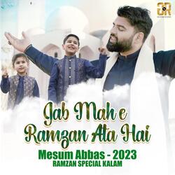 Jab Mah E Ramzan Aata Hai
