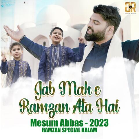 Jab Mah E Ramzan Aata Hai