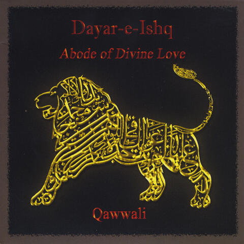 Dayar-e-Ishq: Abode of Divine Love