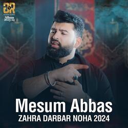 Zahra Darbar Noha (Punjabi)