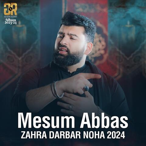 Zahra Darbar Noha (Punjabi)