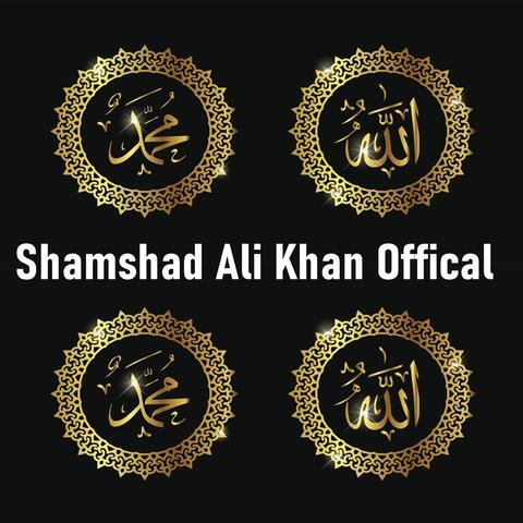 Quran Urdu Translation One
