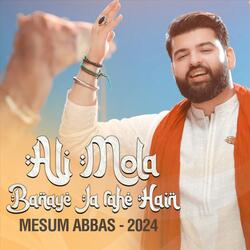 Ali Mola Banaye Ja Rahe Hain