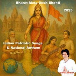 Jan Gan Man Adhinayak Jaya He Bharat Bhagya Vidhata National Anthem of India 2025