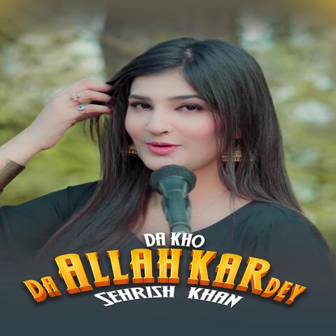 Da Kho Da Allah Kar Dey