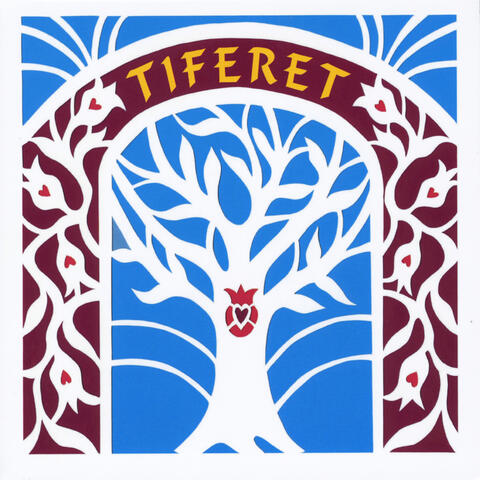 Tiferet