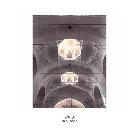 Ilā al-abad
