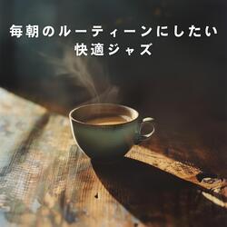 Coffee Break Moments