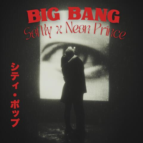 Big Bang