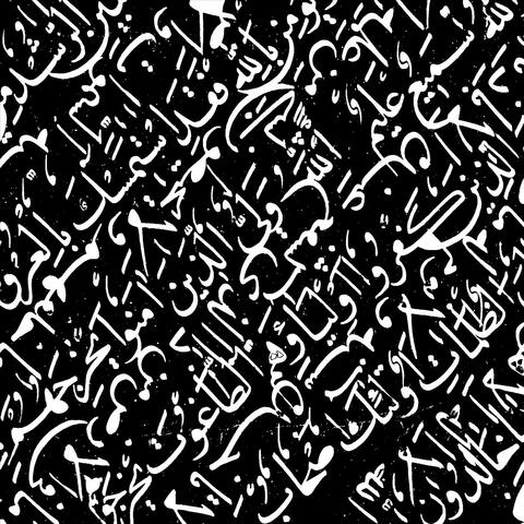 Silkscreen No. 17