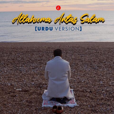 Allahumma Antas Salam (Urdu)