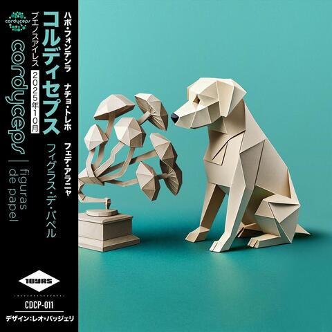 Figuras De Papel