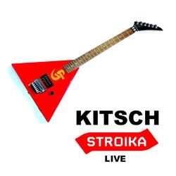 Final (2011) [Live]