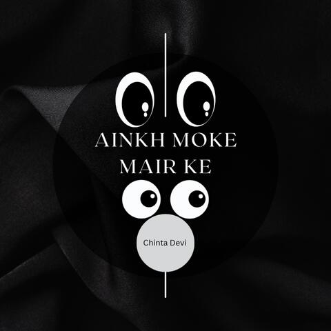 Ainkh Moke Mair Ke