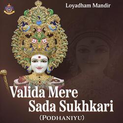 Valida Mere Sada Sukhkari (Podhaniyu)