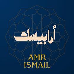 شط اسكندرية