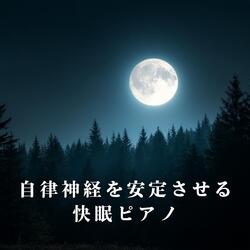 Echoing Through Gentle Time