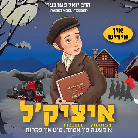 Itzikel Yiddish