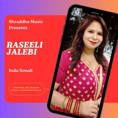 Raseeli Jalebi