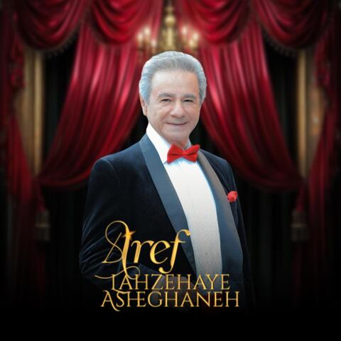 Lahzehaye Asheghaneh