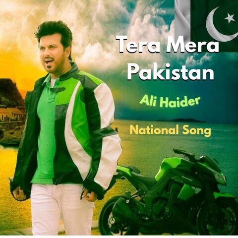 Tera Mera Pakistan