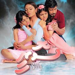 Hithugaa Thi Soora (Duet)