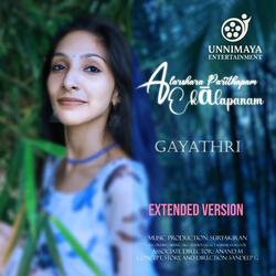 Alarshara Parithapam- Ekālapanam