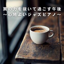 Watching Clouds Pass Gently