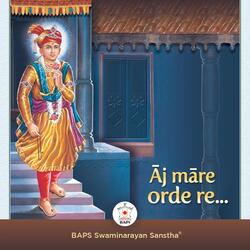 Aj Mare Orde Re - Sajni Sambhalo Re - Bolya Shrihari Re - Vali Sahu Sambhalo Re