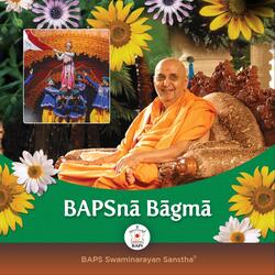He Gurudev